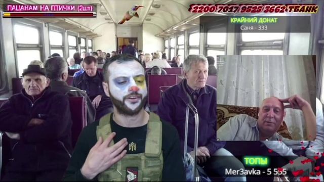 Однажды в электричке