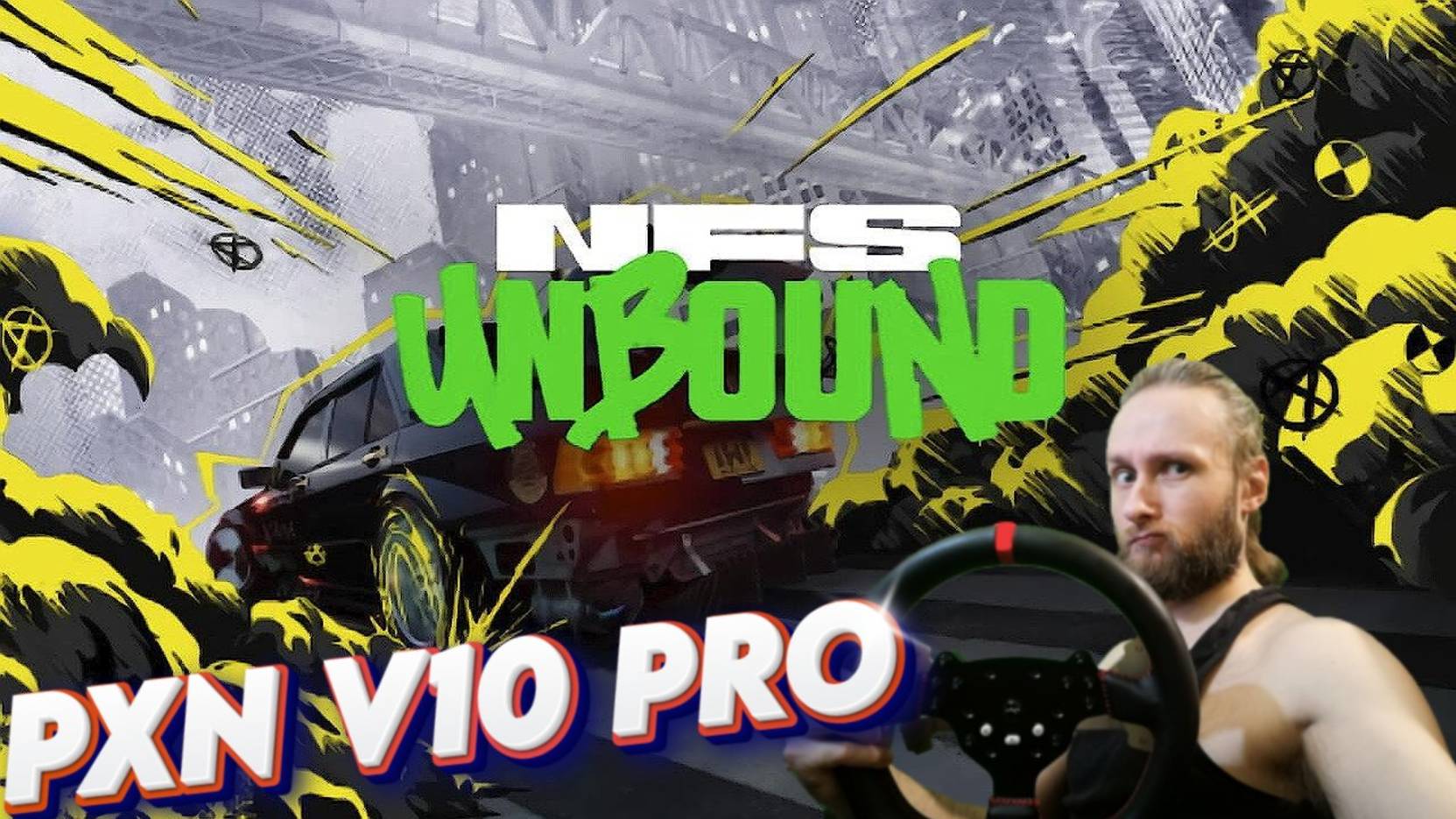 Руль PXN V10PRO НАстройка в Need for Speed™ Unbound