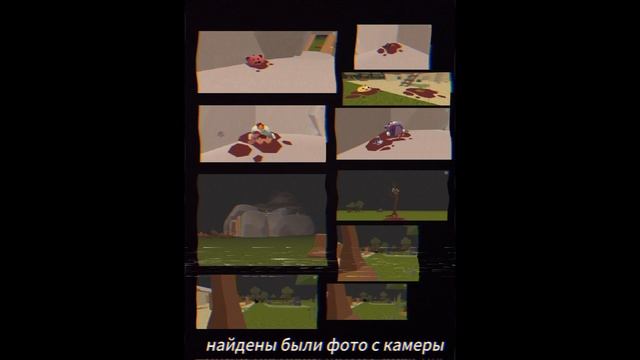 Пещера|analog horror |chicken gun |ОНО