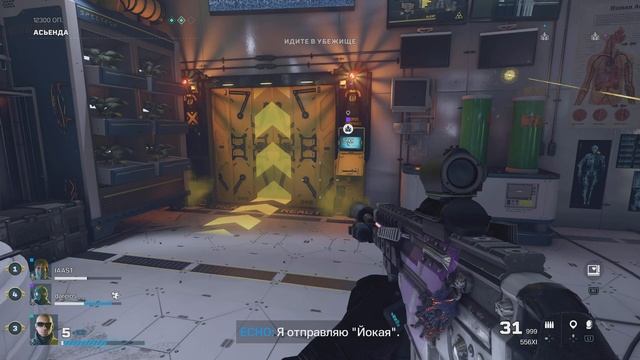 Rainbow Six Extraction. Критический уровень, спасение Леона.