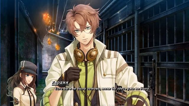 Code: Realize ~Глава10"Королева Британии"