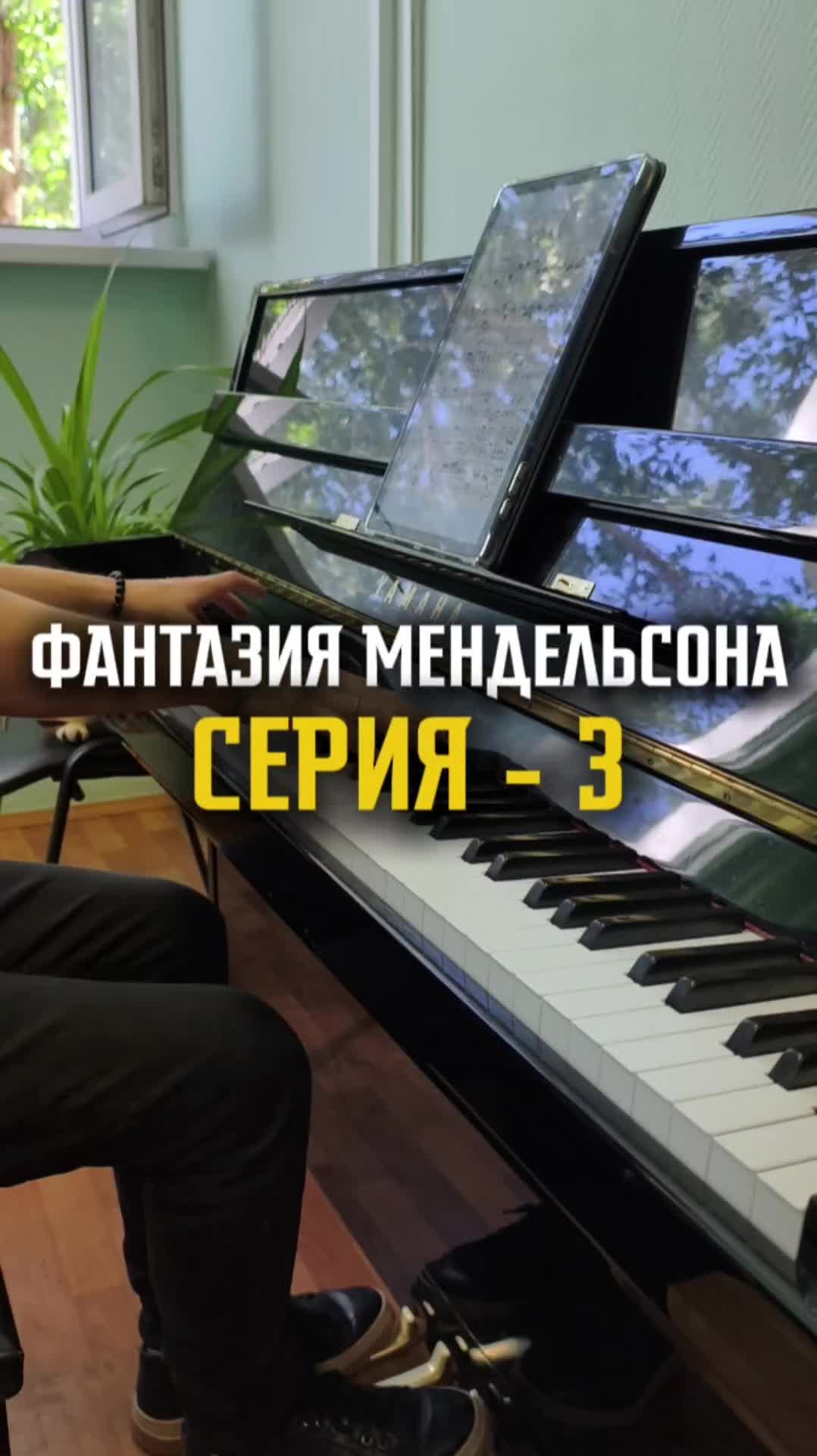 ♡☛ Бесплатные ноты, обучение и подарки в моём Telegram канале: iliasov_smi ←