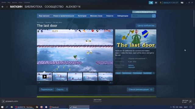 Выпустил новую игру в Steam. Бесплатная.