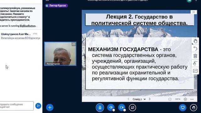Основы права1(3221)