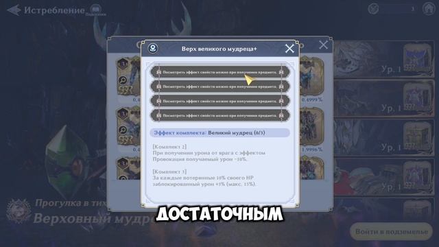Gran Saga | Комплекты «Истребления»