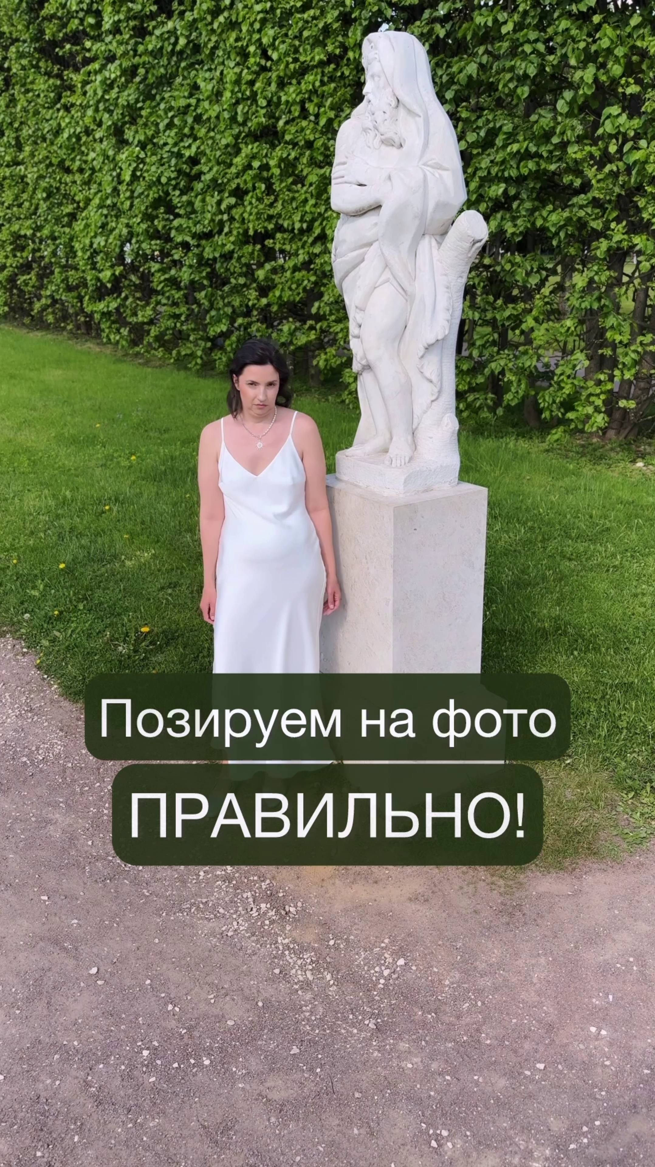 Позируем на фото ПРАВИЛЬНО!