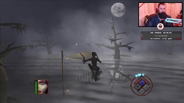 СТРИМ ▶ 20.08.2022 ▶ BloodRayne: Terminal Cut #1