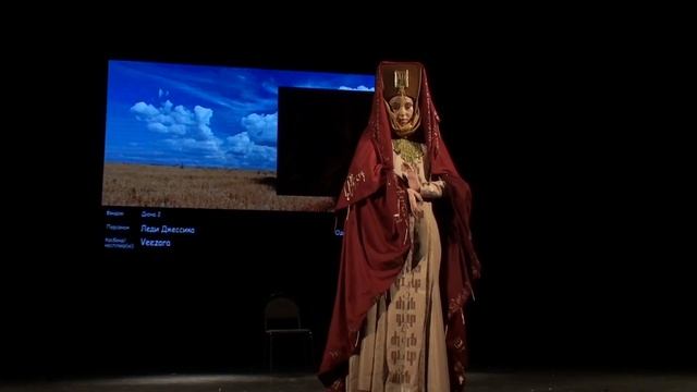 СorGEEK fest 2024 Autumn - Veezara - Дюна 2 - Леди Джессика