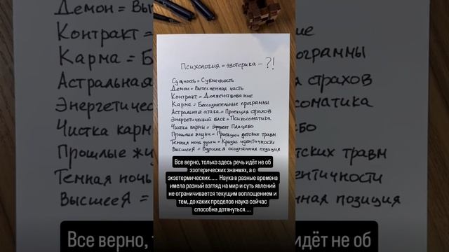 Эзотерические и экзотермические знания....