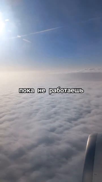 МЕЧТАТЬ ПУТЕШЕСТВУЯ ОСОБЕННО ЛЕГКО 🤩