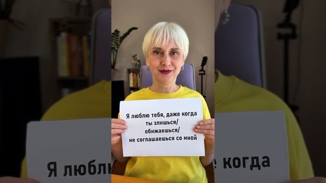 Для тех, кого недолюбили
