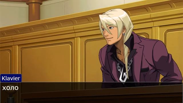 Песня о живых холодильниках в Ace Attorney