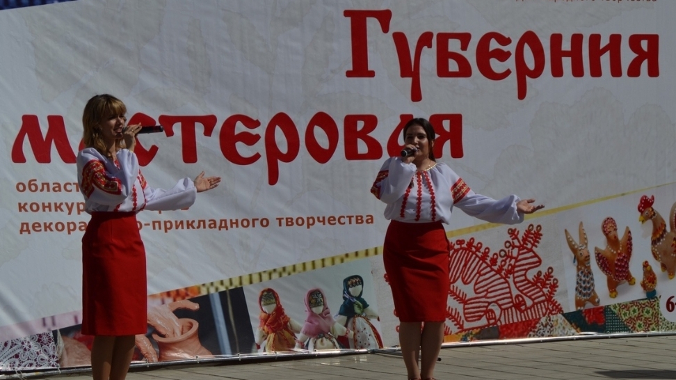 31-05-2025 "Губерния мастеровая". Областной конкурс мастеров декоративно-прикладного творчества