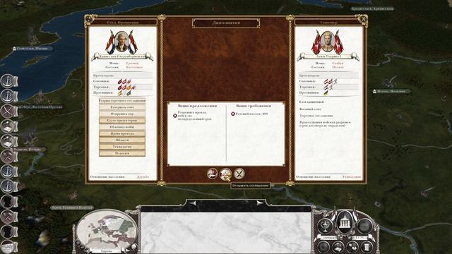 Total War EMPIRE.  ОСТАТКИ АРМИИ