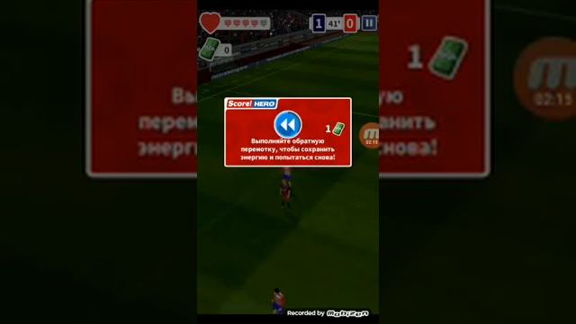 Летс Плей По Score Hero ч.1:Финал
