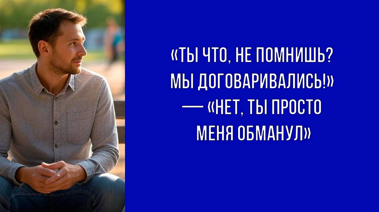 Машина, за которую я платила, оказалась оформлена на его тётю