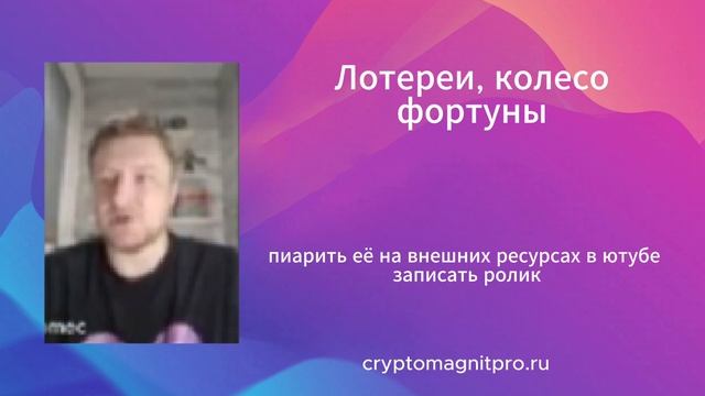 Лотереи 4 вида колесо фортуны