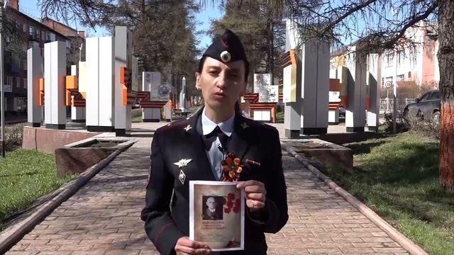 Прокопьевские полицейские присоединились к акции «Я помню Я горжусь Служу России!»
