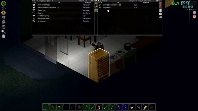 Роузвуд зачищен | Project Zomboid | Просто Боб #18