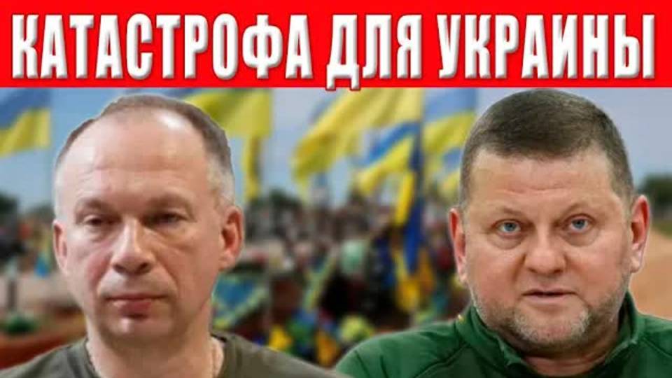 Украинцам ЭТО срочно нужно знать! НАСТОЯЩАЯ КАТАСТРОФА! Правда открылась когда мы не ждали
