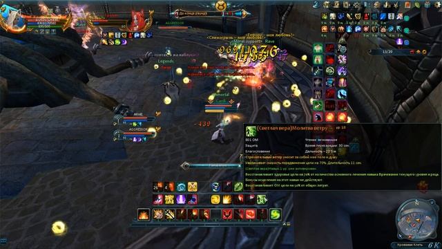Эпичные ресы от Моёtки | Forsaken World Rebirth. Arena 3x3