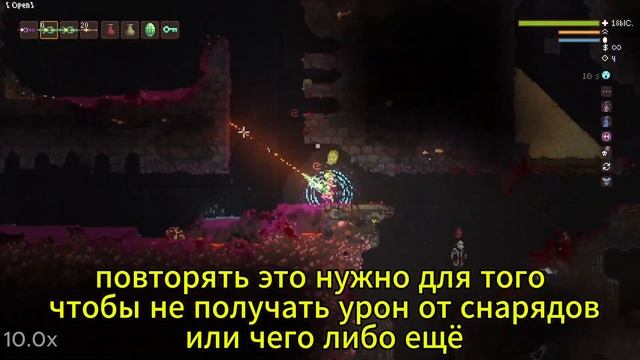 Абуз мага на проклятья | Noita