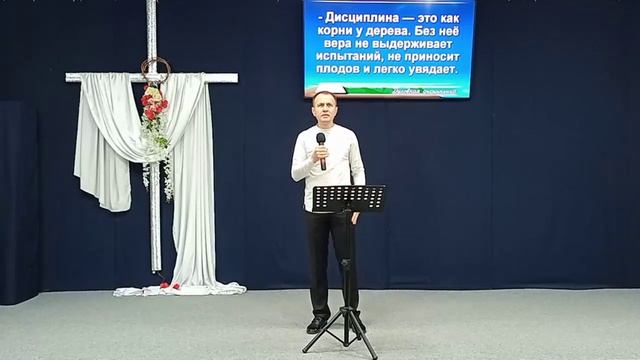 Духовная дисциплина. Андрей Ионов. 31 мая 2025 г.