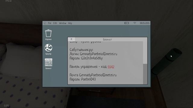 SCHOOLBOY RUNAWAY 2/8 - Самый быстрый спидран 01:53 (МИРОВОЙ РЕКОРД