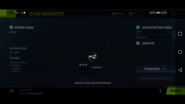 КАК ПОЛУЧИТЬ ИСЛАМА МАХАЧЕВА В UFC MOBILE 2. МОЖНО ЛИ ЕГО СЕ?