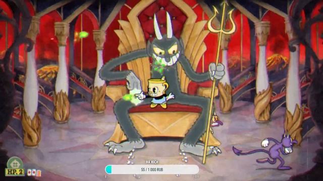 Прохождение Cuphead #4