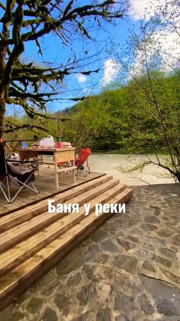 Баня в Хосте #russia #sochi #сочи #россия #хоста #хорошееместо