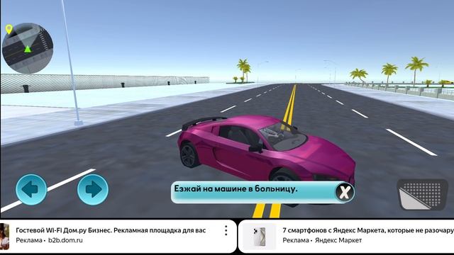 Беремина аниме девушка???