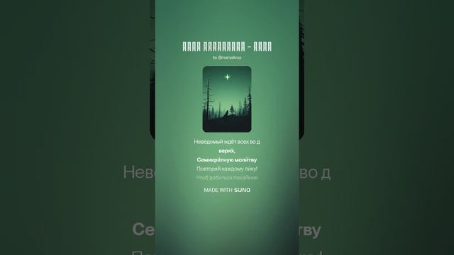 Игра престолов - боги