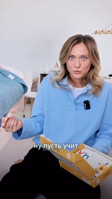 Ребенок не хочет ничего делать? Это легко исправить
