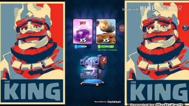Clesh Royale: Открываю сундук короля. (Под музыку)