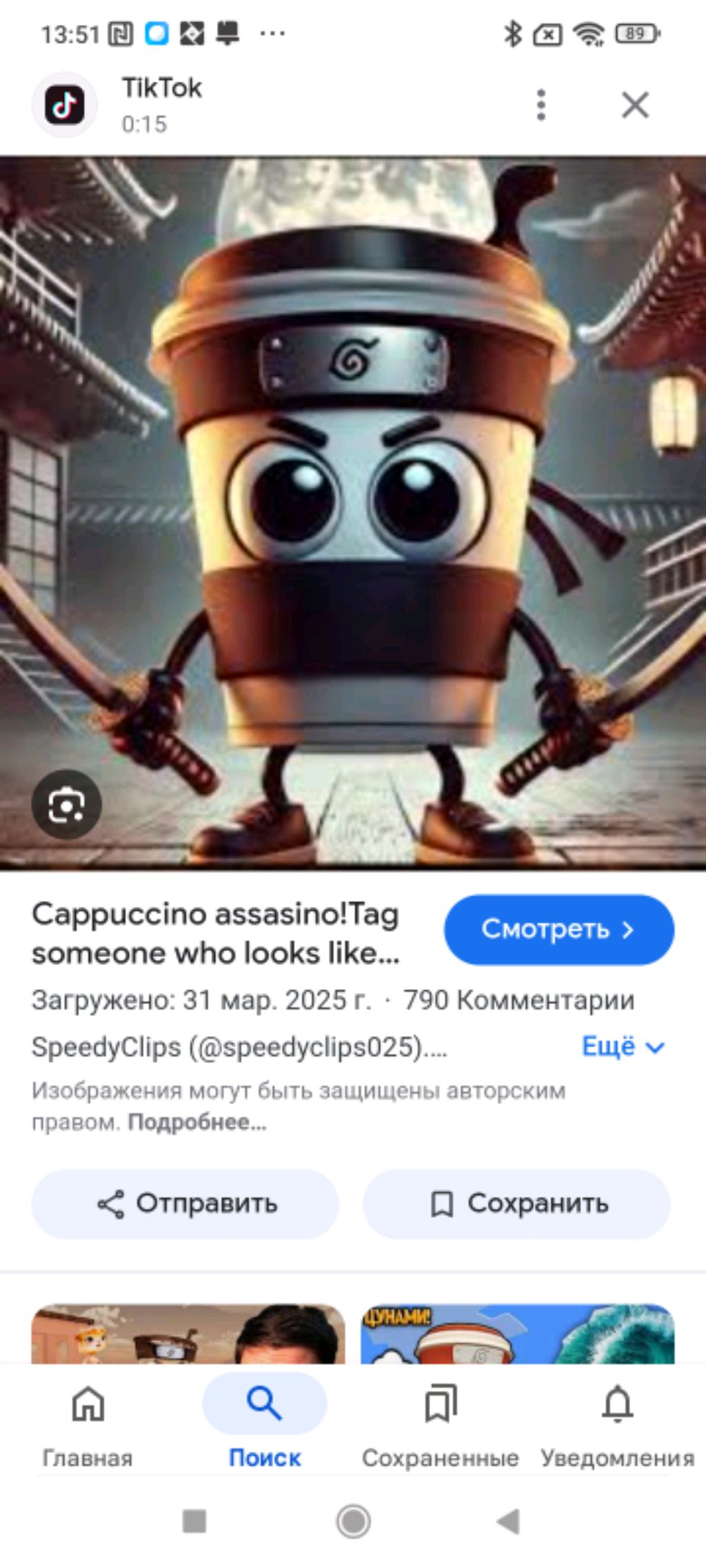 тунг тунг тунг тунг тунг тунг тунг тунг тунг тунг тунг тунг тунг тунг тунг тунг тунг тунг тунг сахур