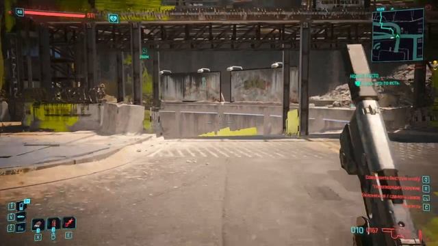 Cyberpunk 2077 #178