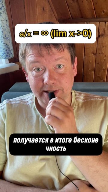 Кто считает также?