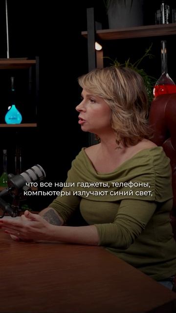 Повреждает ли кожу синий свет от телефона?