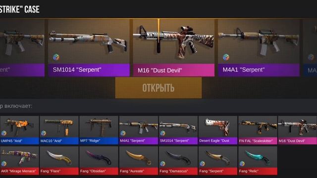 открыл 50 кейсов в standoff 2 Case Simulator и офигел