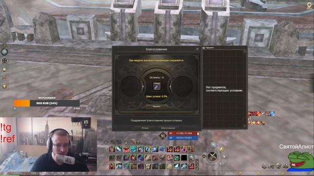 ЧАР 800ГС ПО ЦЕНЕ СОСИСКИ В СТОЛОВОЙ LINEAGE 2 ESSENCE @archi_tv