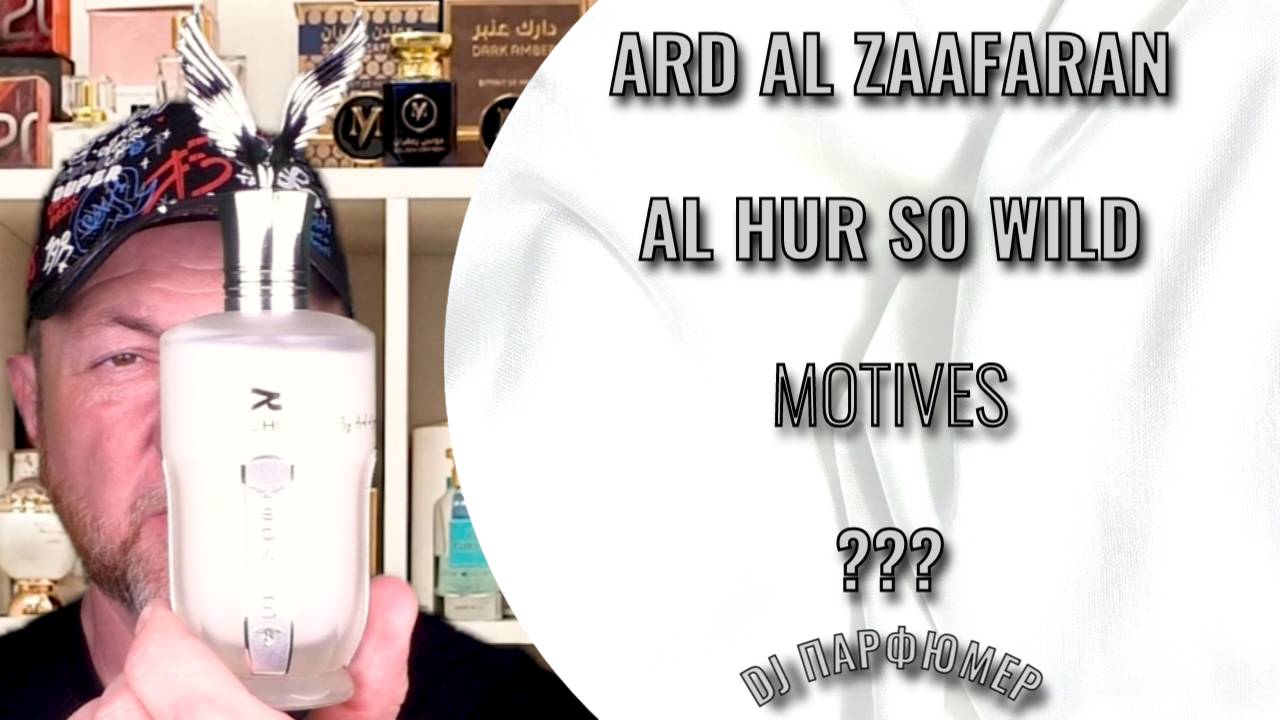 Al Hur So Wild - Ard Al Zaafaran (motives ???) Dj Парфюмер.
