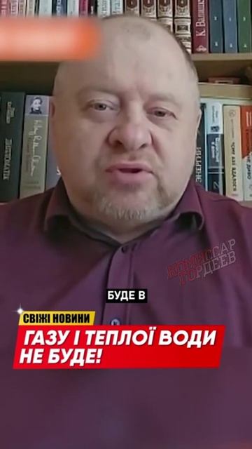 Все потужно, перемога идет