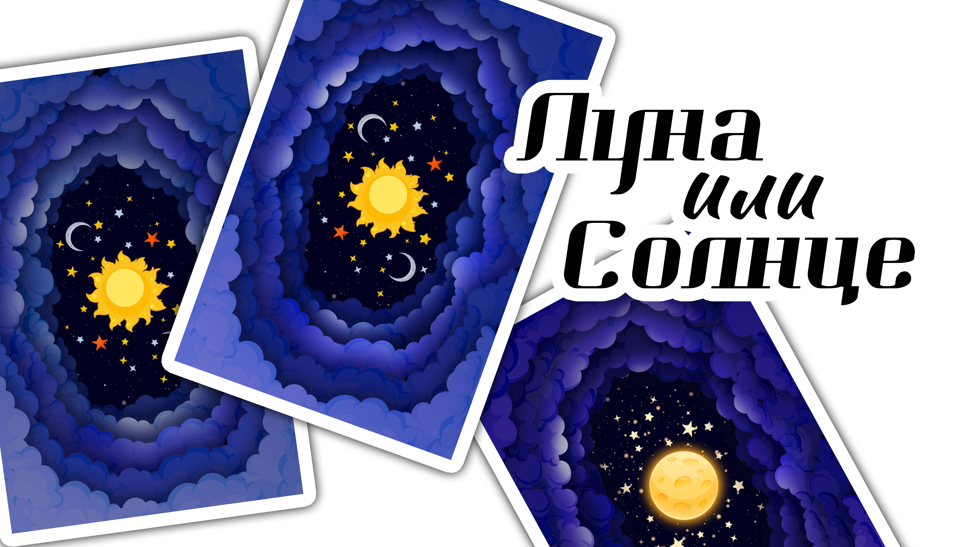 Рубашка с облаками