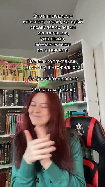 Писательский тг: morana_writer