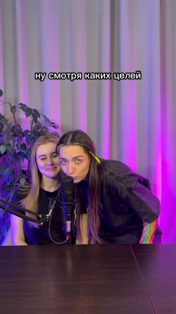 Стрем или норм?🤔