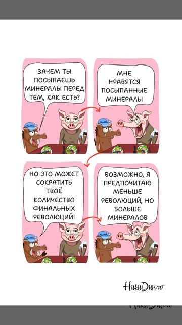 Как оставаться здоровым? — Важность баланса и вкуса!🐷🥗