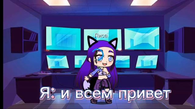 реакция Соника и его друзей на Шедоу