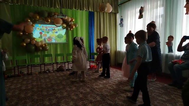 выпускной