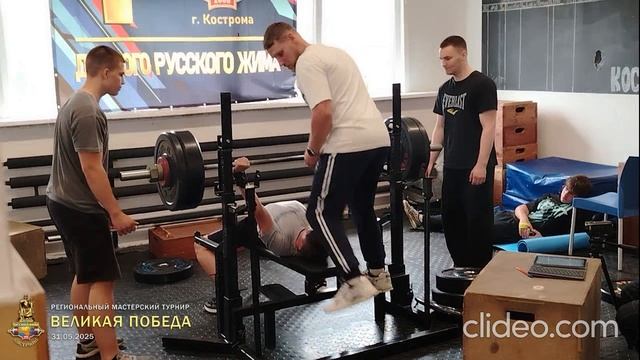Региональный мастерский турнир ВЕЛИКАЯ ПОБЕДА. Кострома, 31.05.2025
